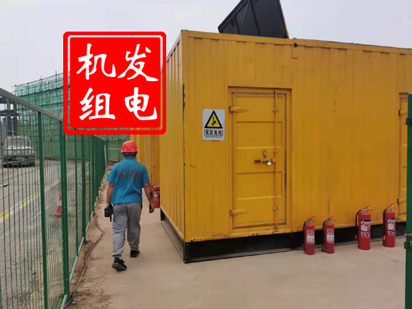 沈丘出租发电机常规保养内容