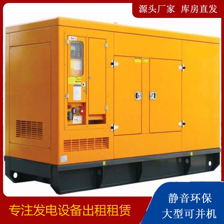 沈丘发电机出租 柴油机组启动电瓶的方法和和保养