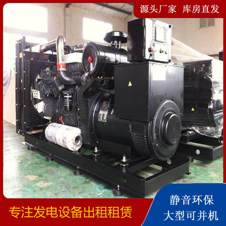 沈丘出租发电机 为您讲解发电机的工作原理