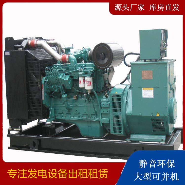 沈丘出租发电机教您康明斯发电机怎样开启