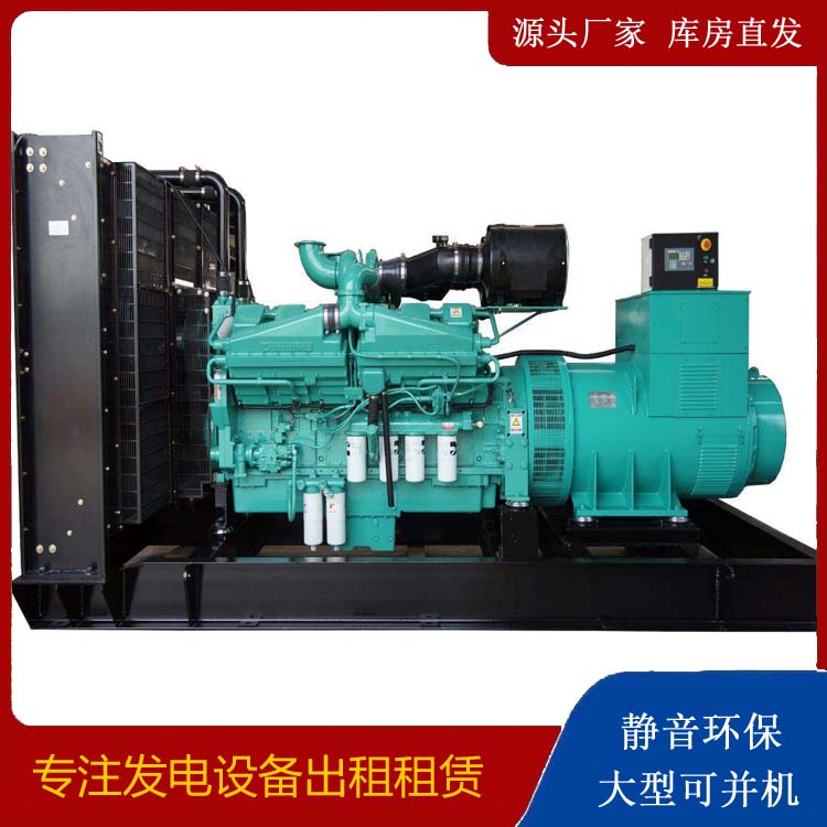 沈丘租赁发电机 柴油发电机组备件的清洗方法