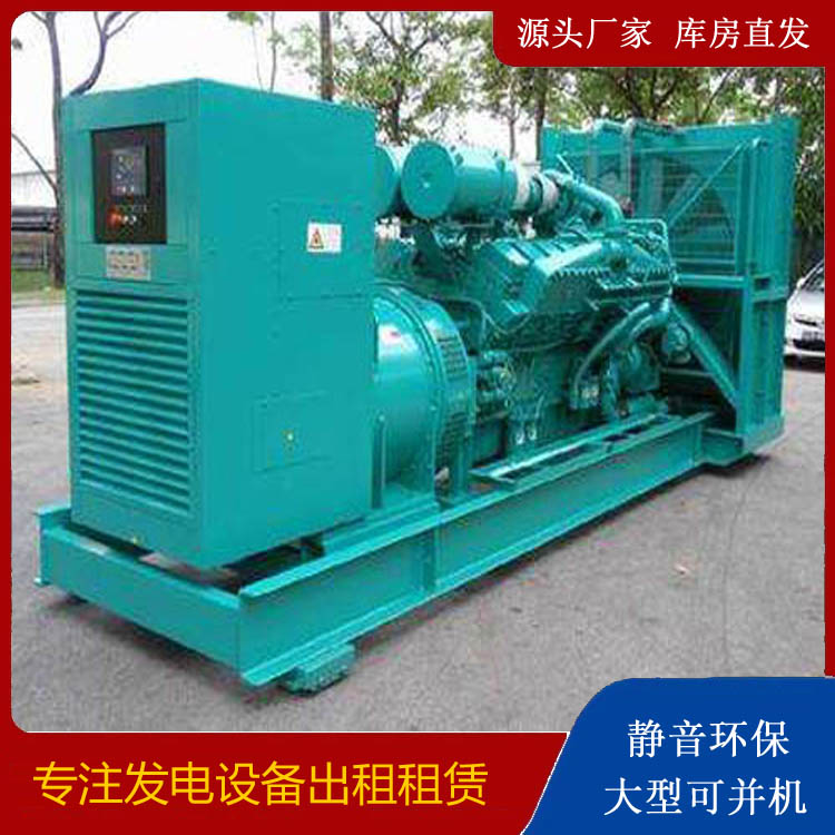 沈丘发电车出租 柴油发电机的日常应用注意事项