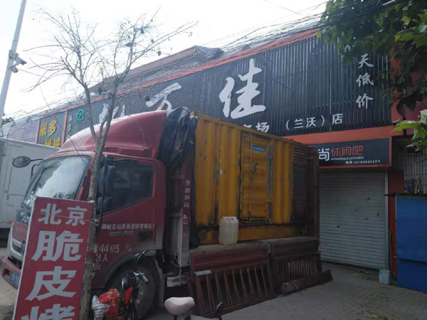 沈丘出租发电机-汽油发电机油耗怎么计算