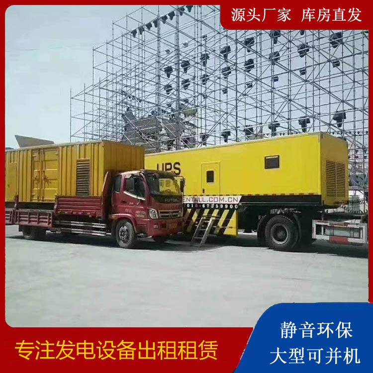 沈丘有哪些常见的发电机组输出电压类型？